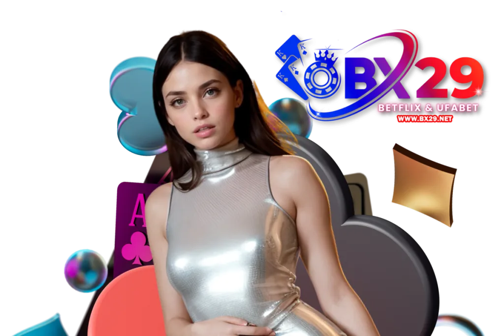 bx29 เว็บตรง