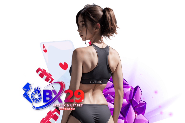 เครดิตฟรี 29